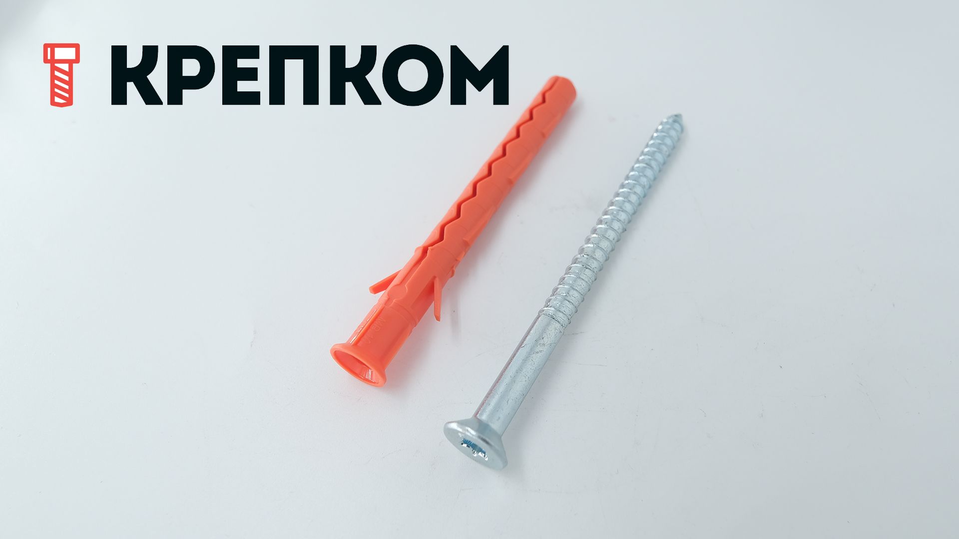 Дюбель фасадный Mungo MBR-ST 10х100 с шурупом T40 - фото