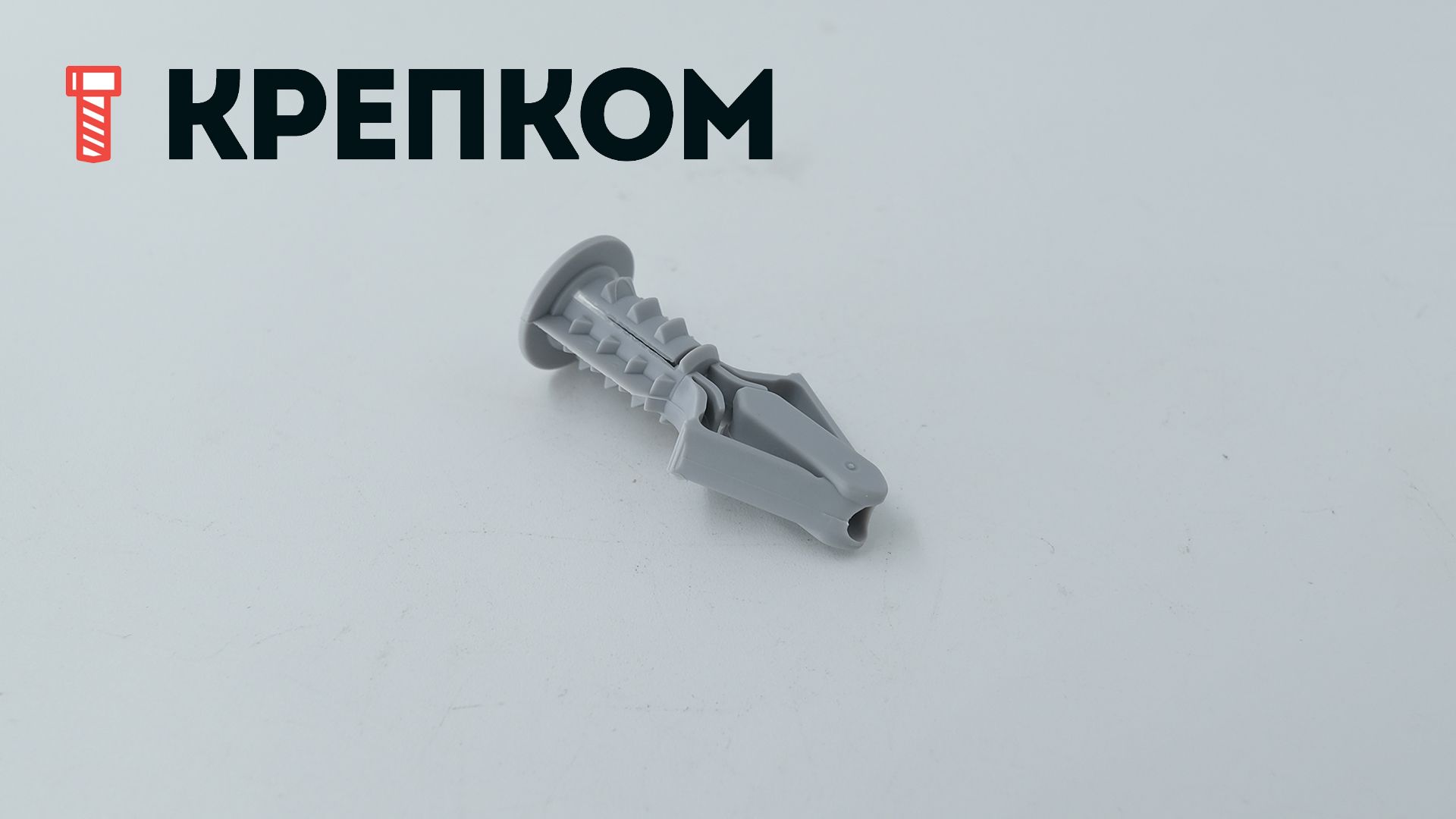 Дюбель-бабочка для тонколистовых и пустотелых материалов 10x35/12,5 HDF Fischer, полиамид, 100 шт - фото