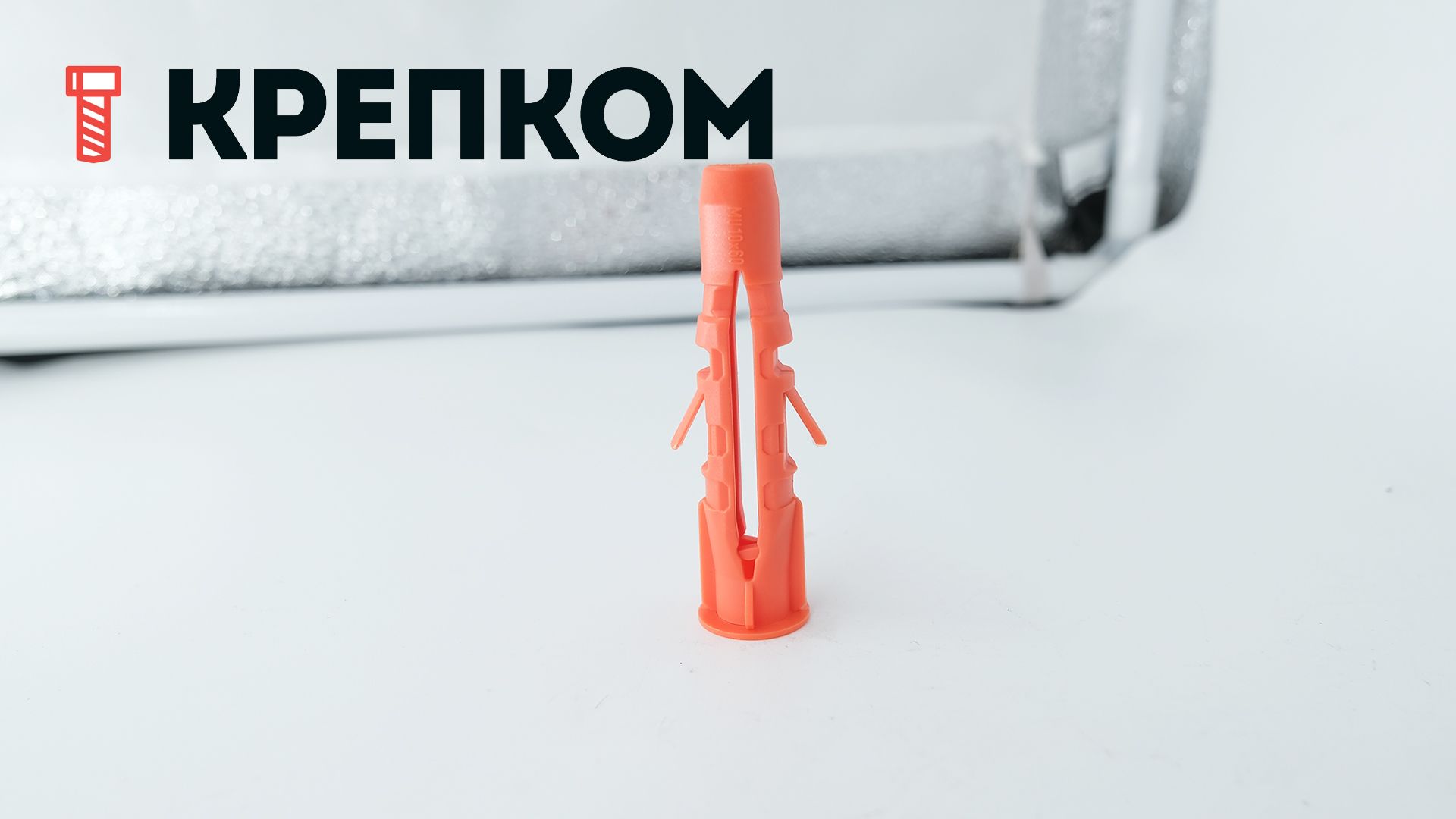 Универсальный дюбель Mungo MU, нейлон - фото