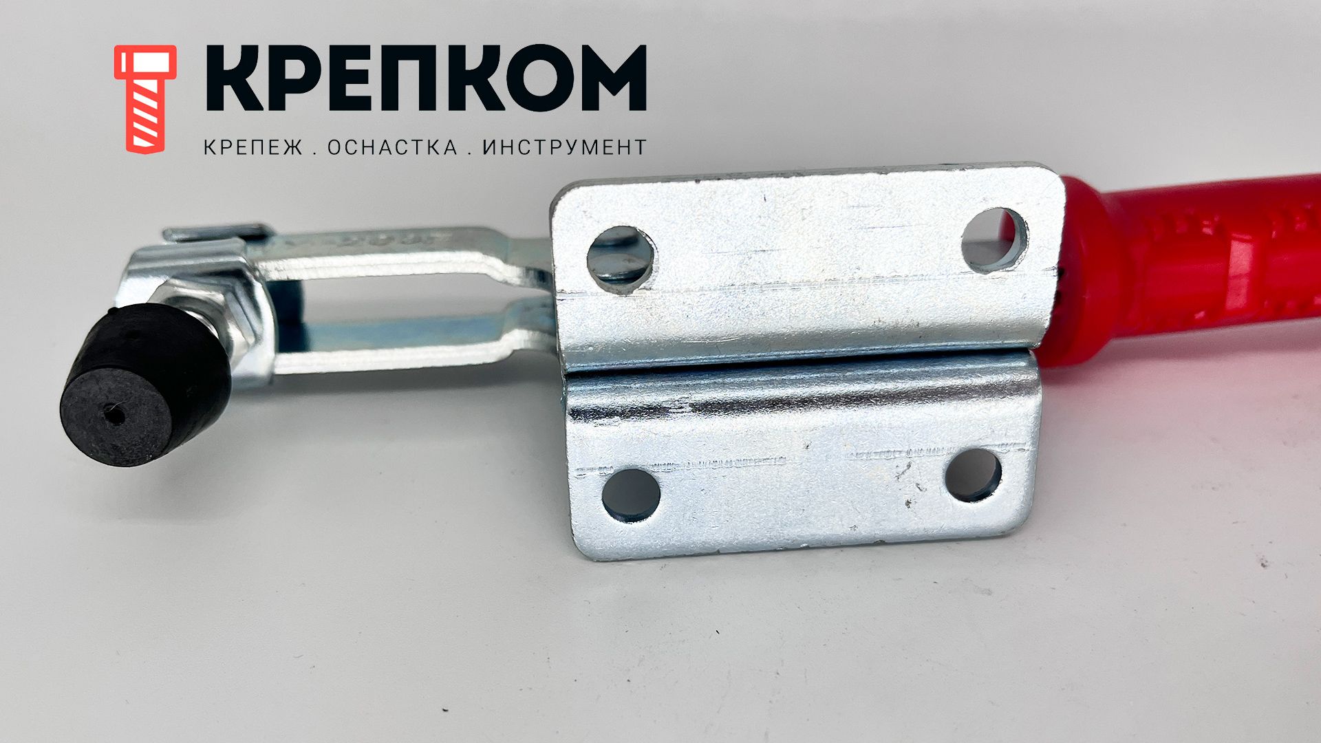 Прижим рычажный горизонтальный L=215 мм, нагрузка 227 кг, 314G, оцинкованный - фото