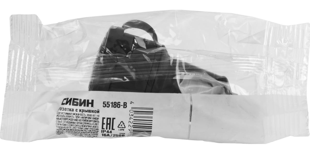 Розетка с крышкой IP44 16А/220 В СИБИН 55186-B - фото