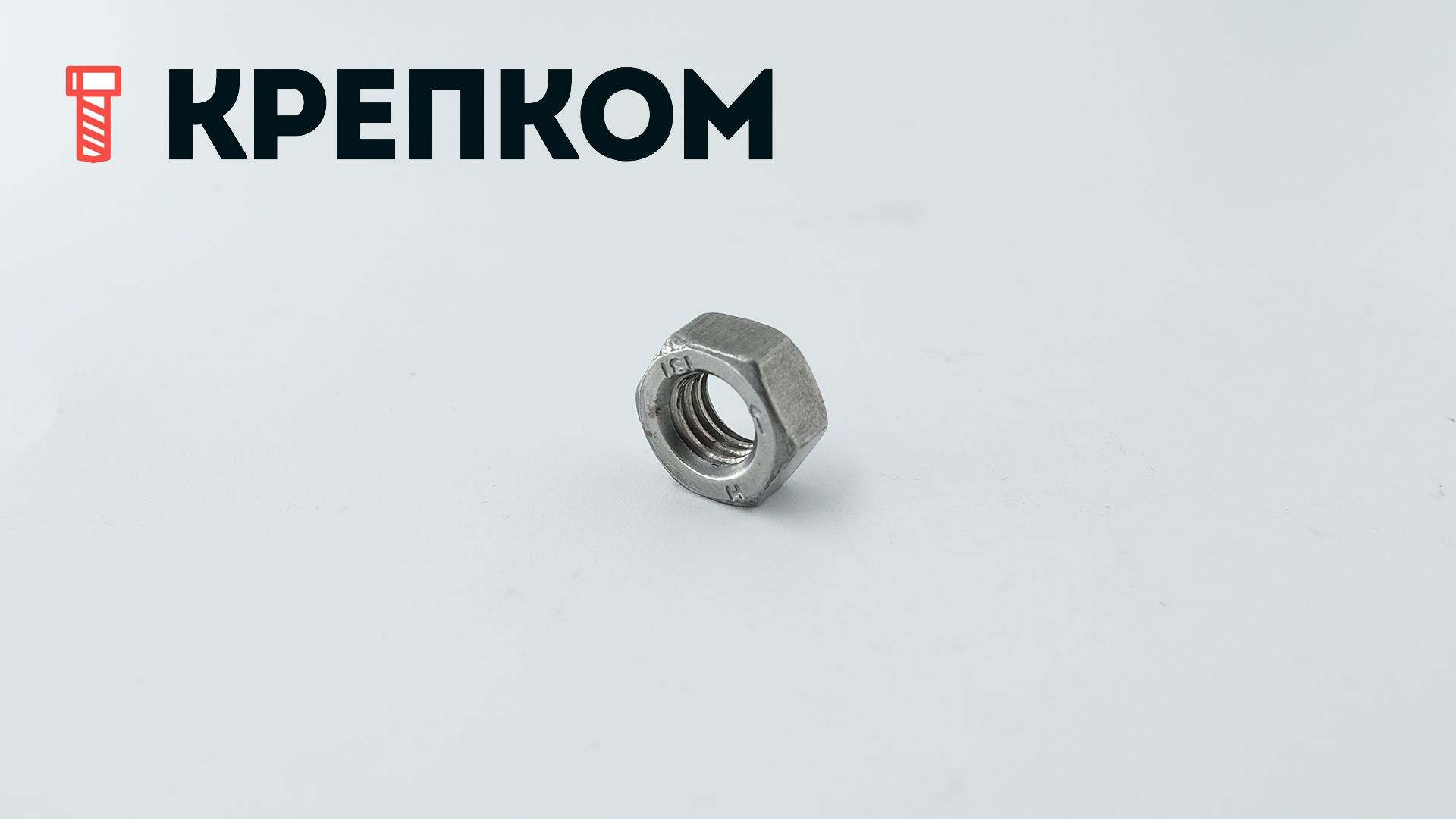 Гайка с левой резьбой DIN 934 LH, класс прочности 8, оцинкованная сталь - фото