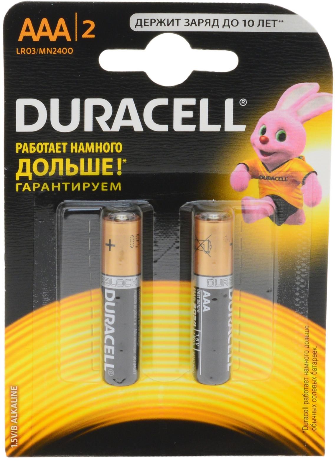 Батарейка Duracell LR03 BL2 - фото