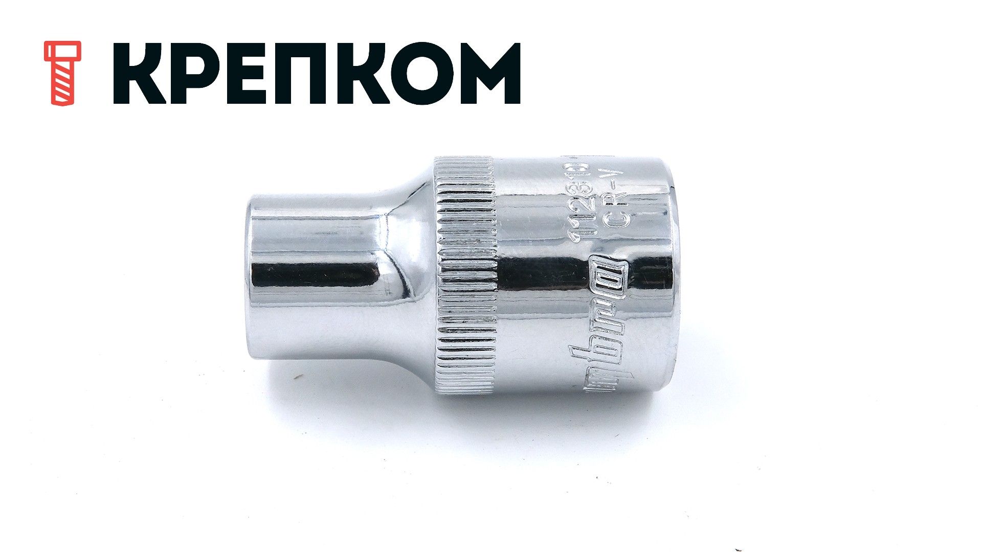 Изображение товара Торцевая головка 1/2"DR, 12-гранная, диаметр 10 мм Ombra 112310