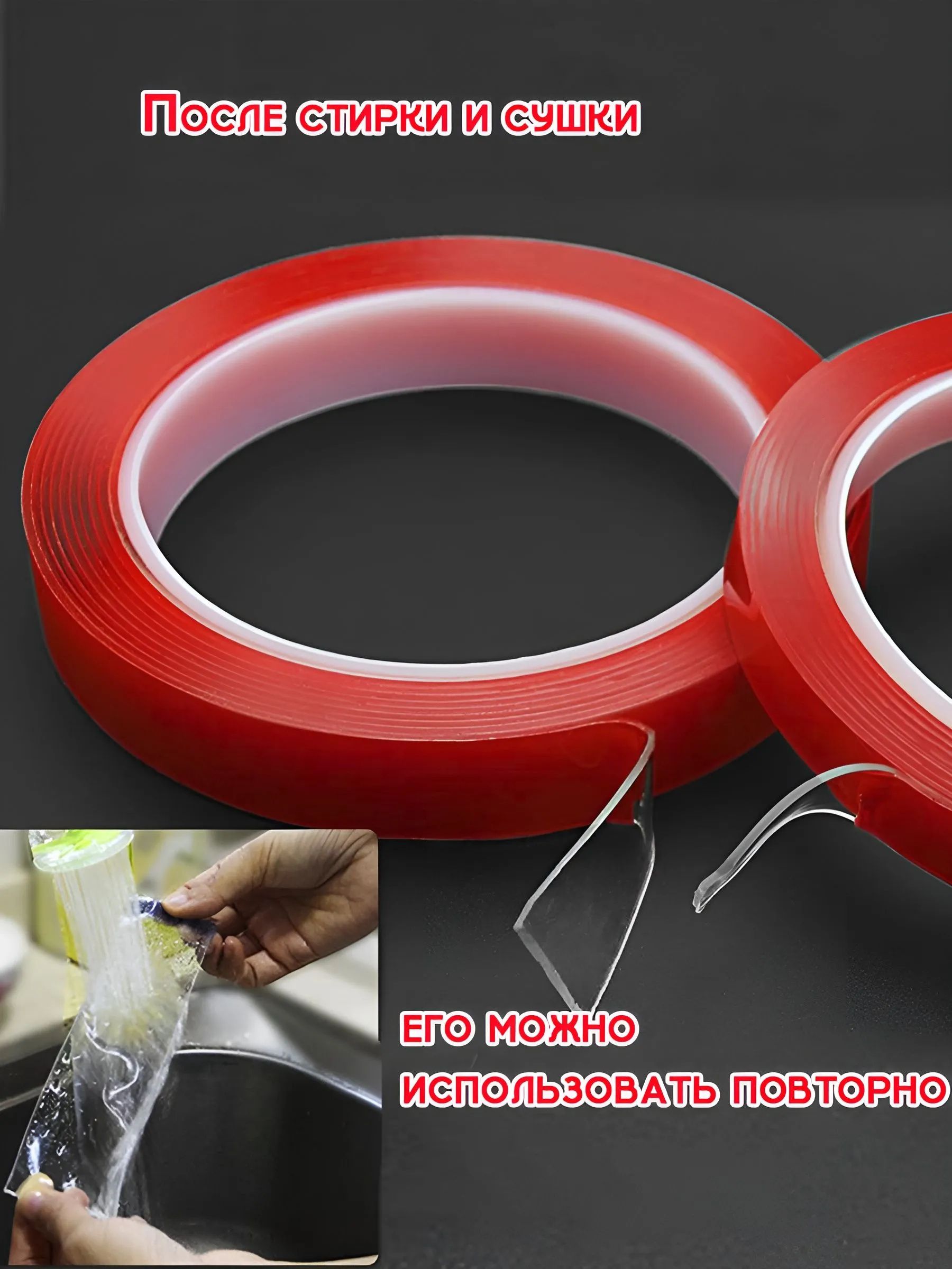 Лента двухсторонняя акриловая толщина 0,8 мм длина 5 м 3M, прозрачная  - фото