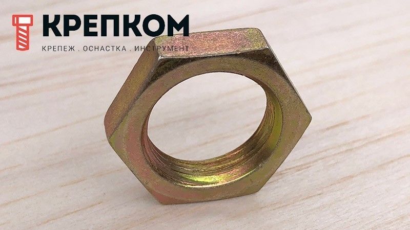 Гайка низкая (плоская) с уменьшенным размером под ключ DIN 80705, желтый цинк - фото