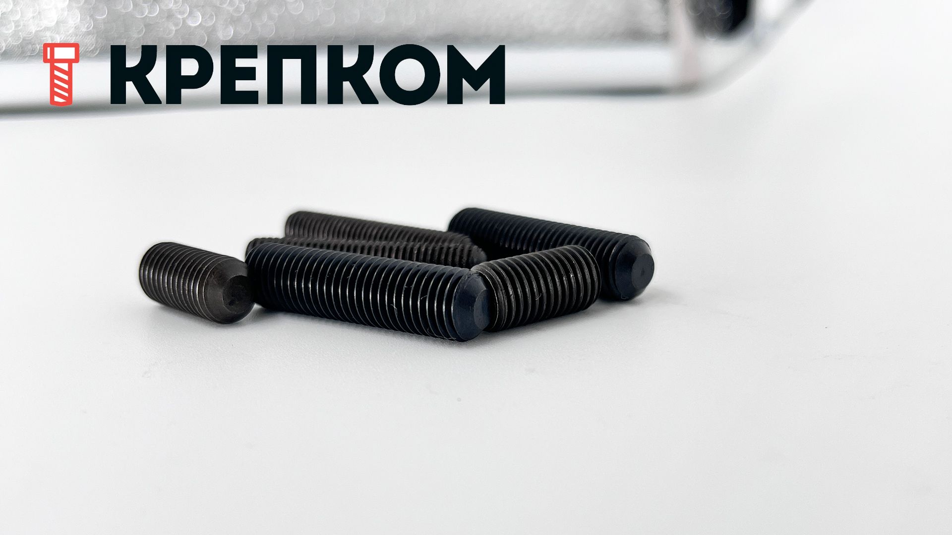 Винт дюймовый установочный HEX с плоским концом DIN 913 (ISO 4026) UNF, сталь 45H - фото