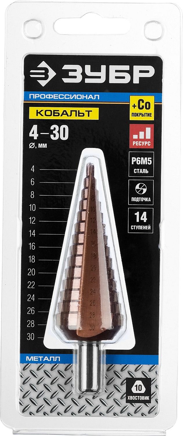 Сверло по металлу ступенчатое Кобальт, 3Т хвостовик ЗУБР, сталь Р6М5 - фото