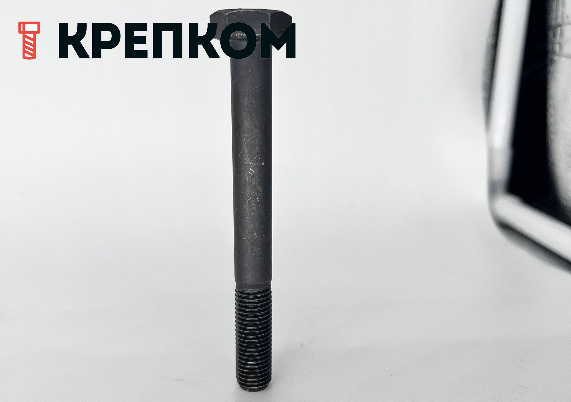 Шестигранный болт с неполной мелкой резьбой DIN 960 (ISO 8765) класс прочности 8.8, сталь без покрытия - фото