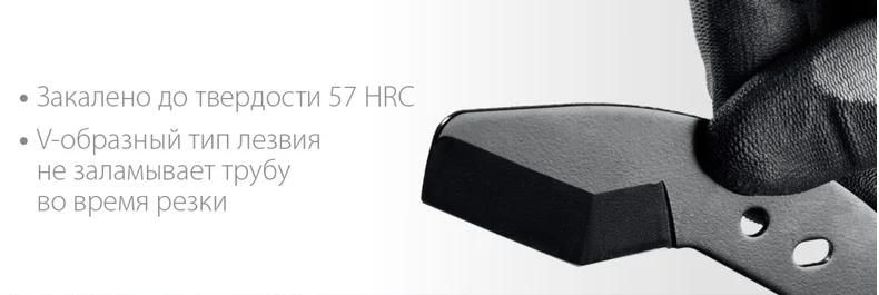 Лезвие сменное для трубореза Alligator-42 Kraftool 23406-42-S - фото