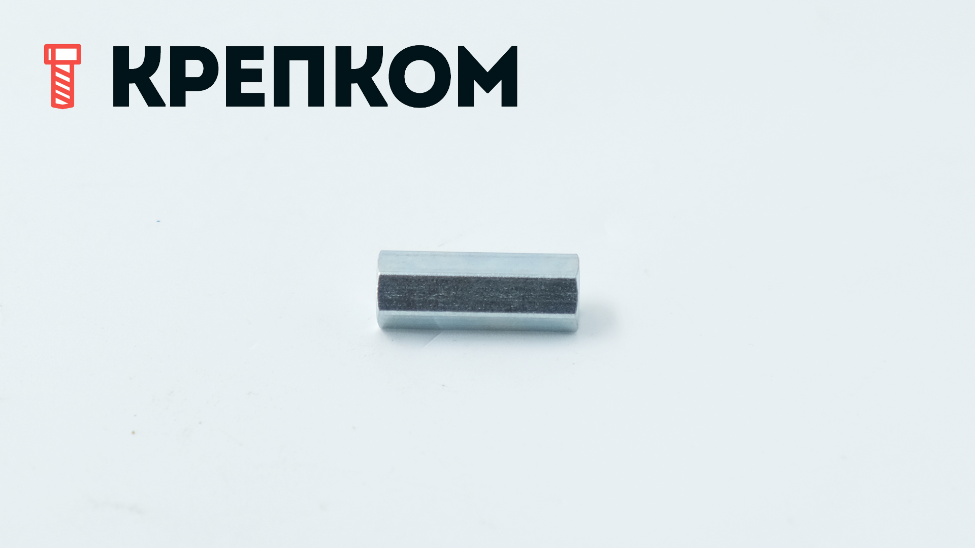 Стойка шестигранная М4х20-56.026 ГОСТ 20865, оцинкованная сталь - фото