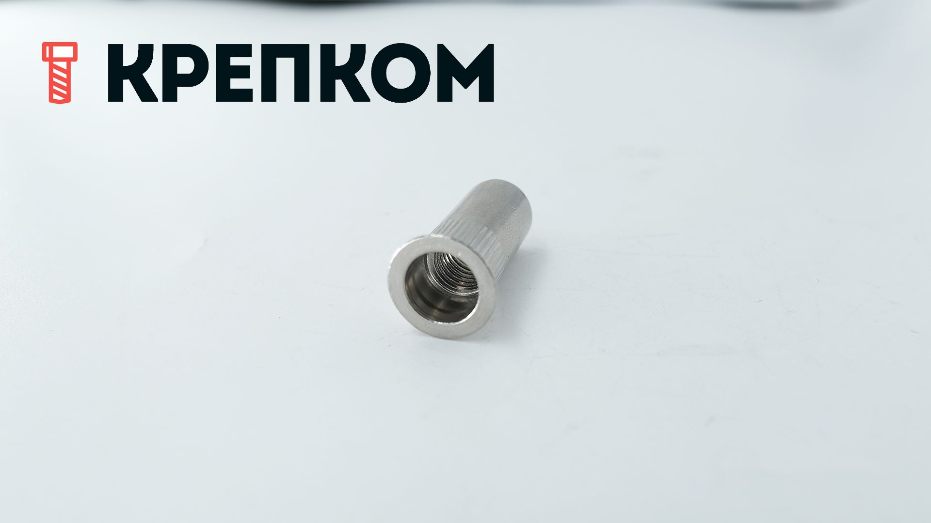 Резьбовая заклепка закрытая с потайным бортиком и насечками, нержавеющая сталь А2 - фото