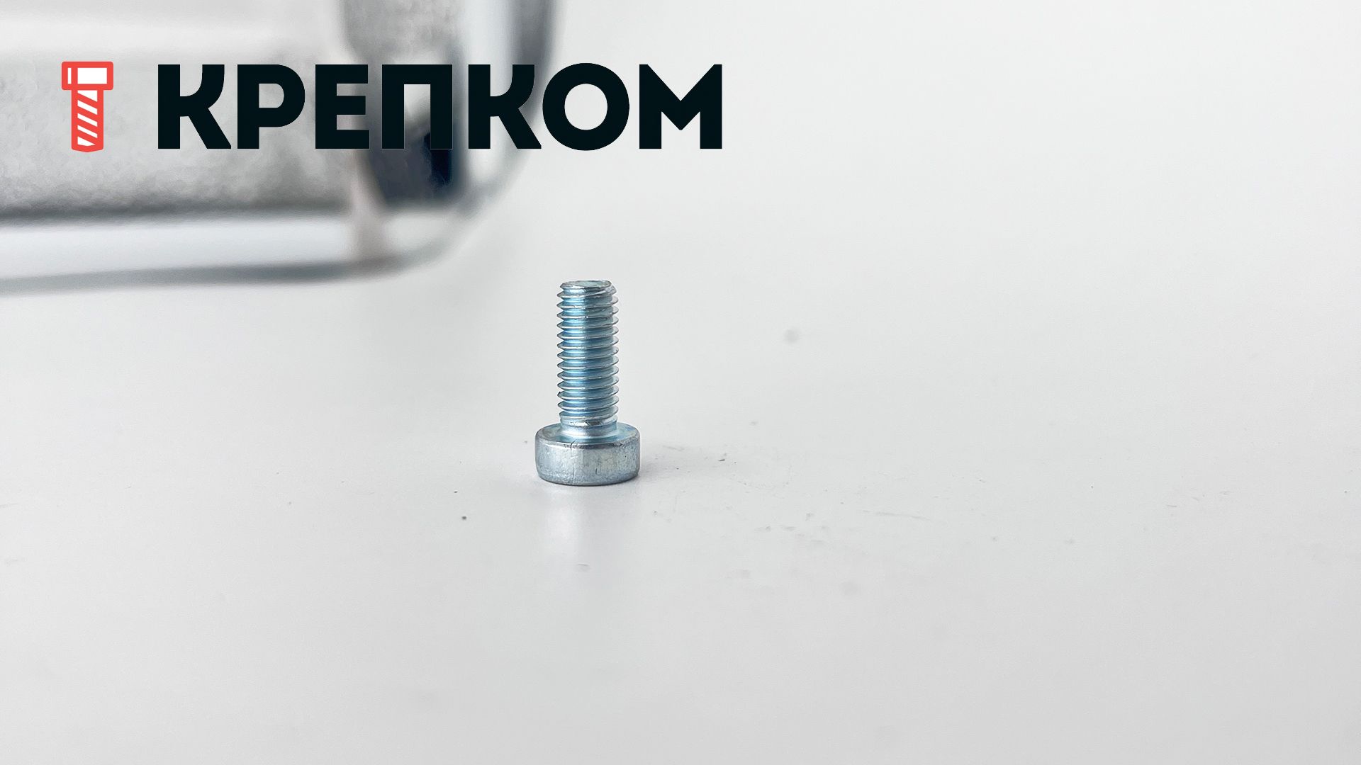 Винт с низкой цилиндрической головкой и внутренним шестигранником DIN 7984, класс прочности 8.8, оцинкованная сталь - фото