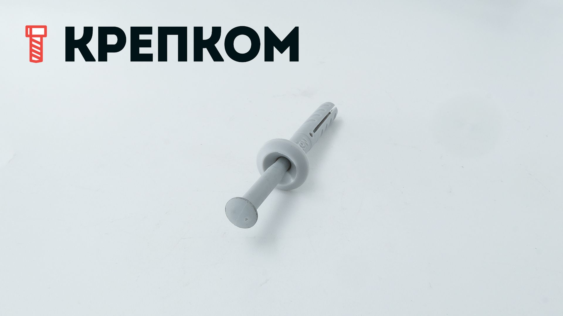 Дюбель-гвоздь 6х40 K с грибовидным бортиком и пластиковым гвоздем Fischer N-P 50342, нейлон - фото