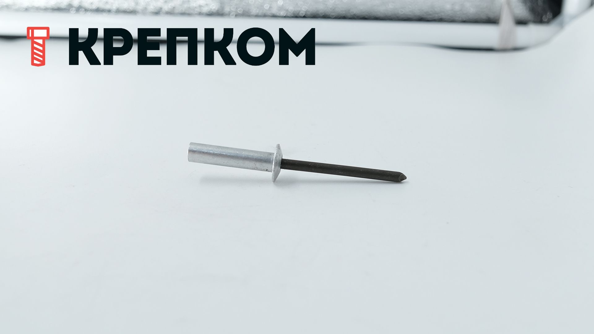 Заклепка вытяжная закрытая с потайным бортиком DIN 7337, алюминий/сталь - фото