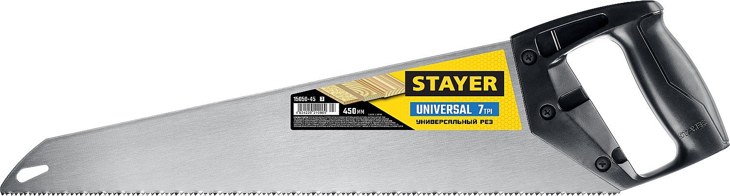 Ножовка универсальная Universal Professional Stayer - фото