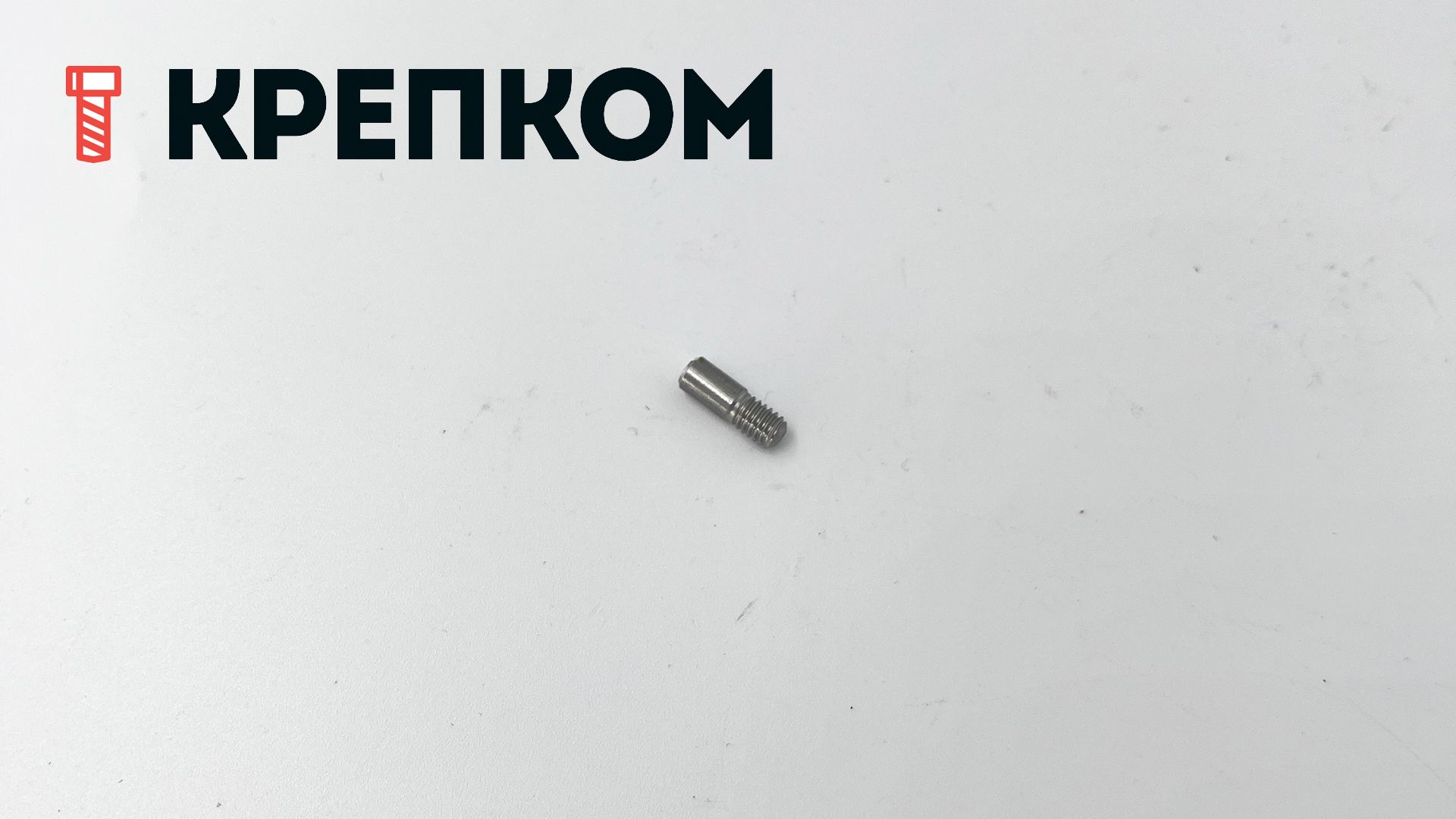 Винт установочный М4х12 DIN 427, нержавеющая сталь А1 - фото