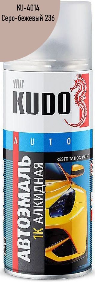 Краска-спрей 520 мл Kudo KU-4014, Бежевый 236 - фото
