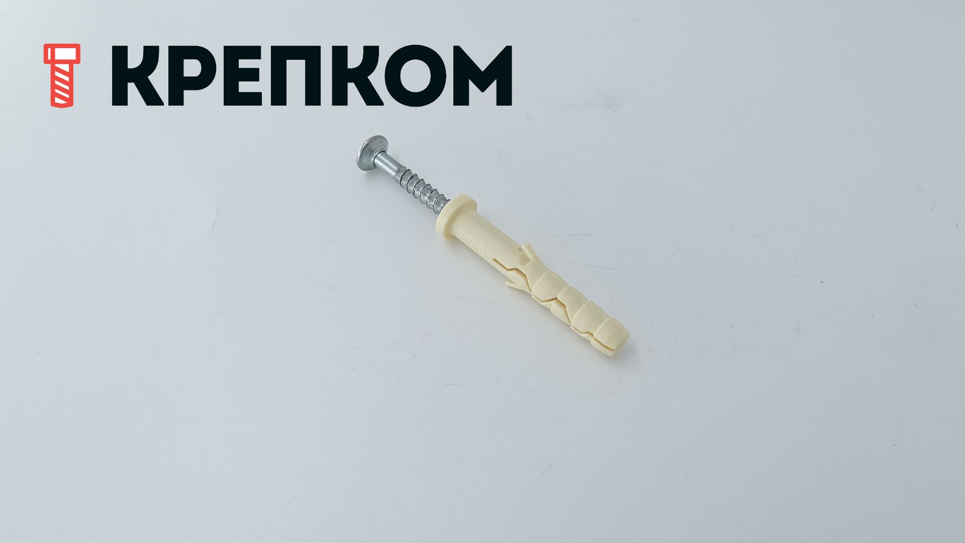 Дюбель-гвоздь 6х40 с потайным бортиком PDGN - фото