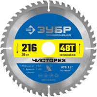 Диск пильный по дереву Чисторез 216x30 мм 48T, ЗУБР PROF 36905-216-30-48_z01
