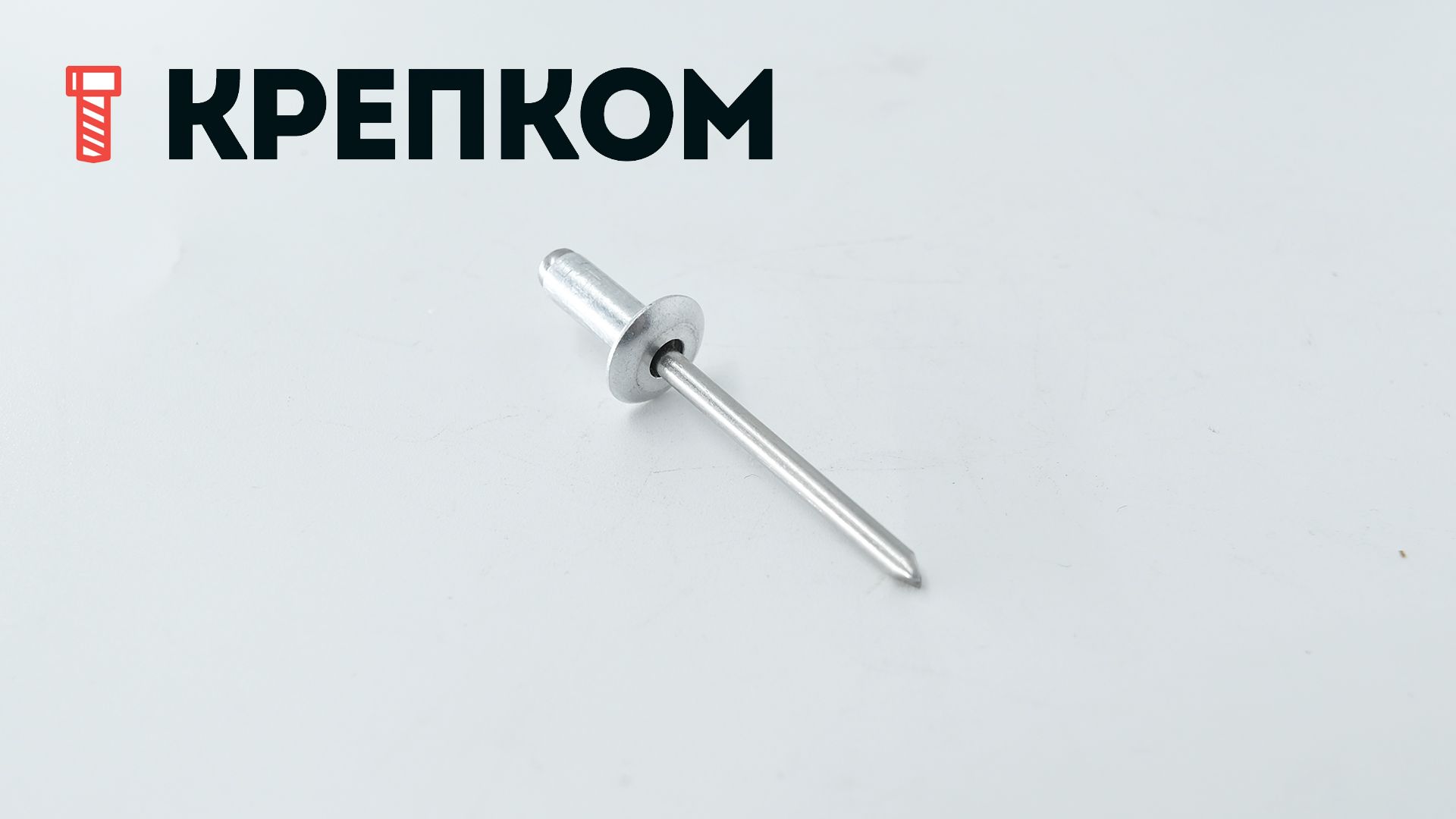 Заклепка вытяжная алюминий/сталь с широким бортиком - фото