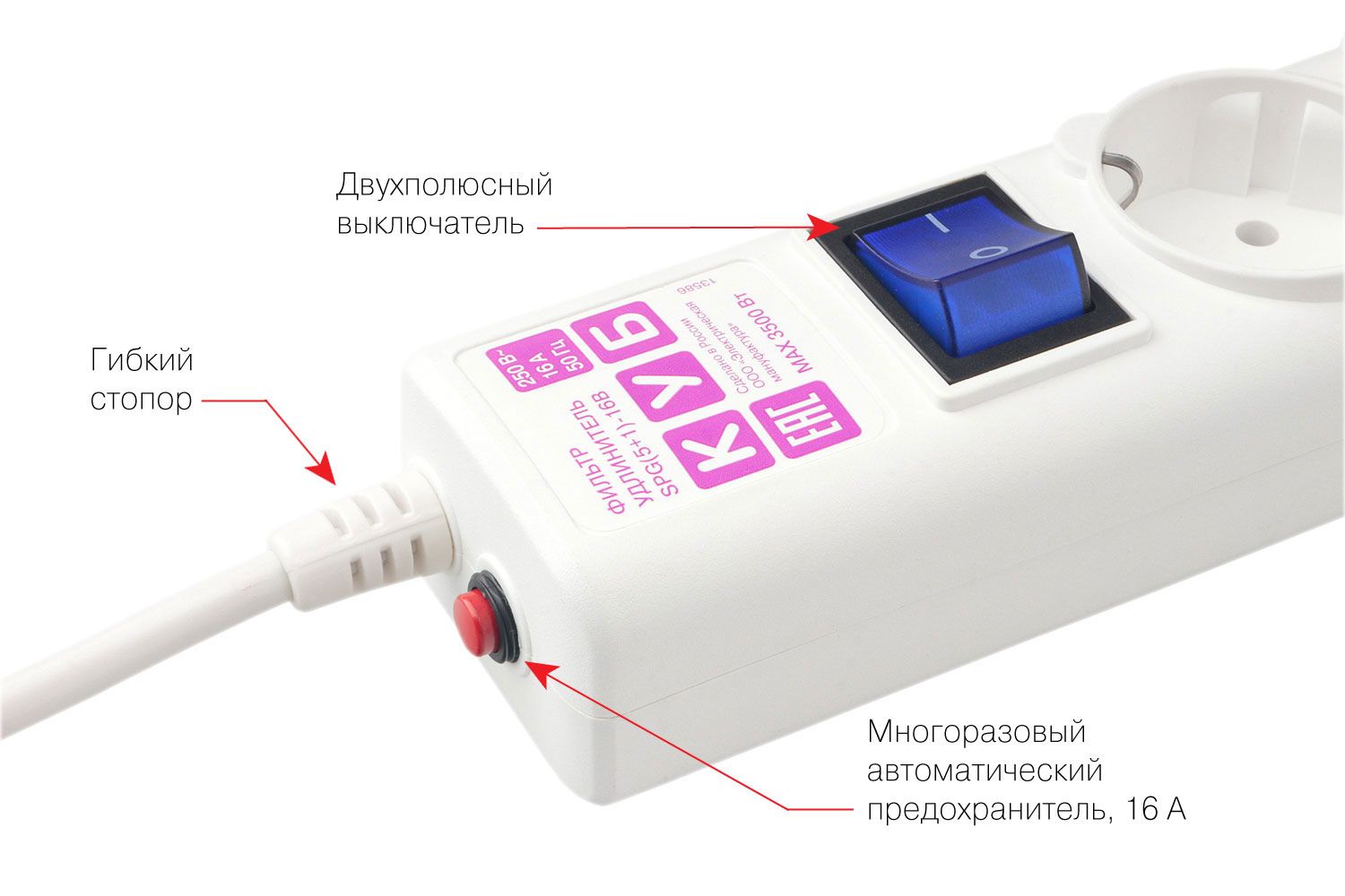 Сетевой фильтр-удлинитель на 6 розеток 16А SPG КУБ  - фото