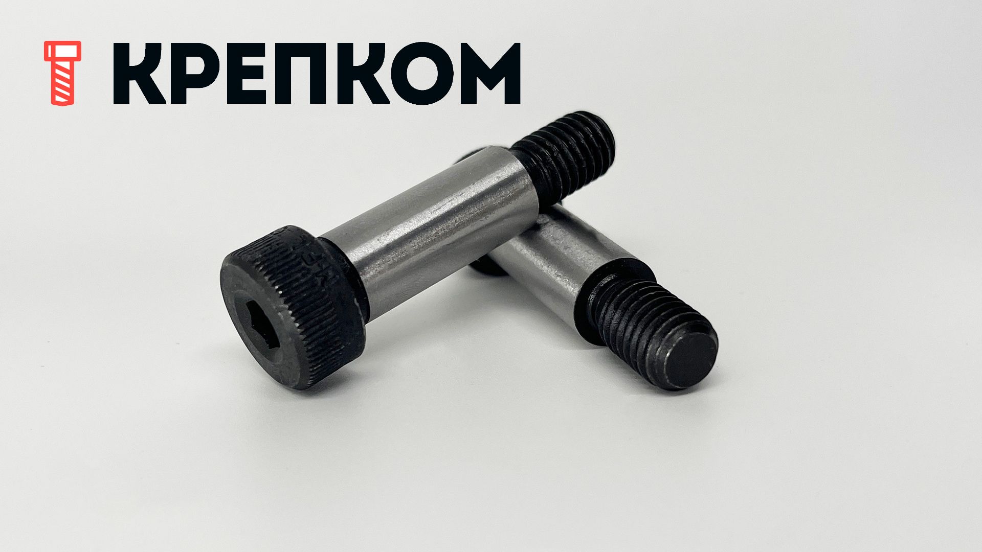 Винт с утолщенным стержнем и внутренним шестигранником DIN 9841 (ISO 7379) h8, класс прочности 12.9 - фото