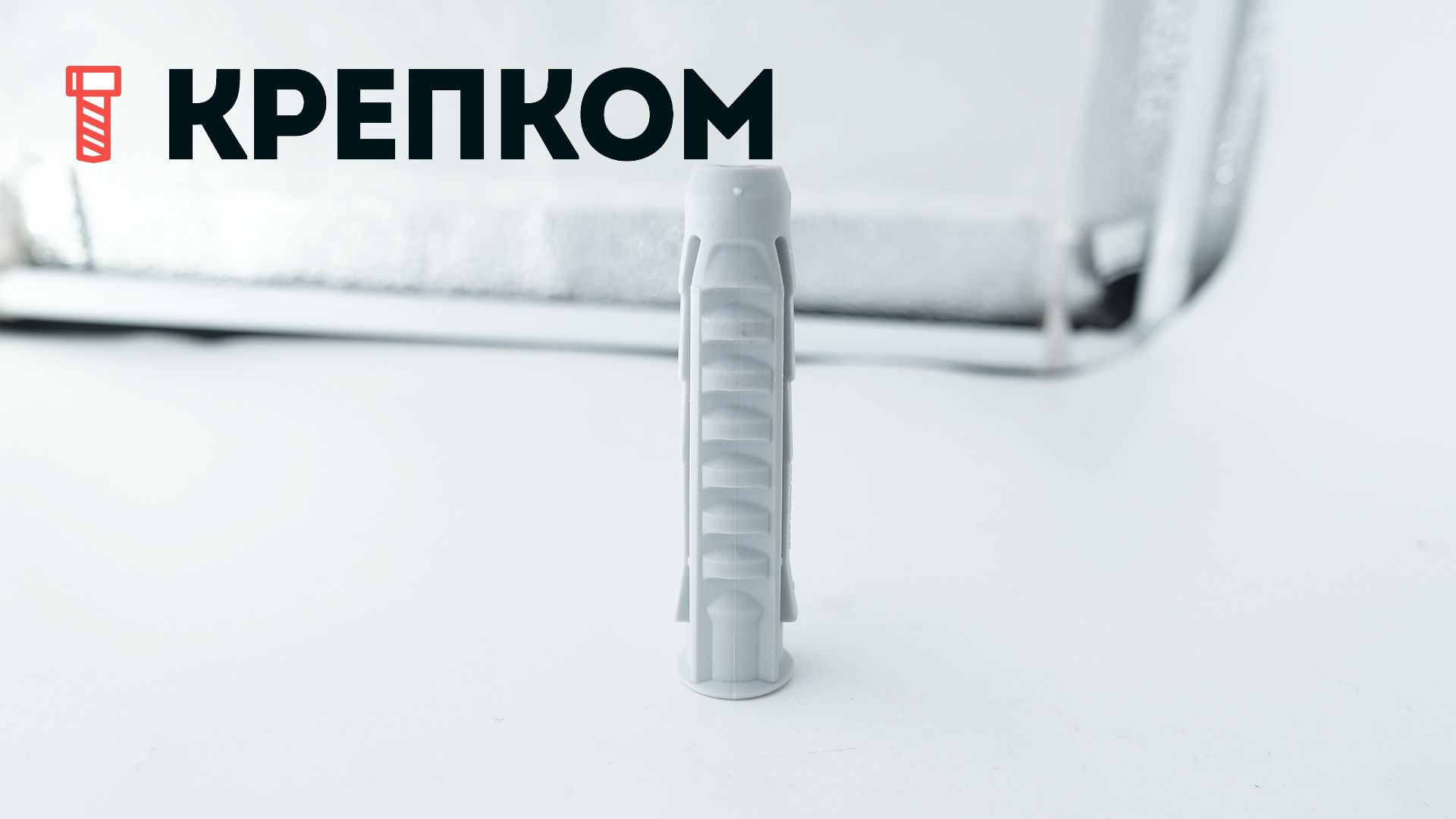 Дюбель распорный тип N 12х60 мм, нейлон - фото