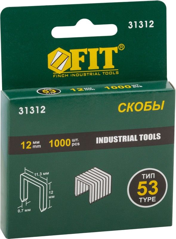 Скобы для степлера 12 мм тип 53 FIT 31312, 1000 шт - фото