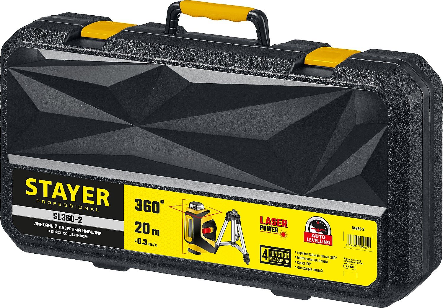 Нивелир лазерный линейный 20 м со штативом 120 см Stayer SL360-2 Professional 34962-2, в пластиковом кейсе - фото