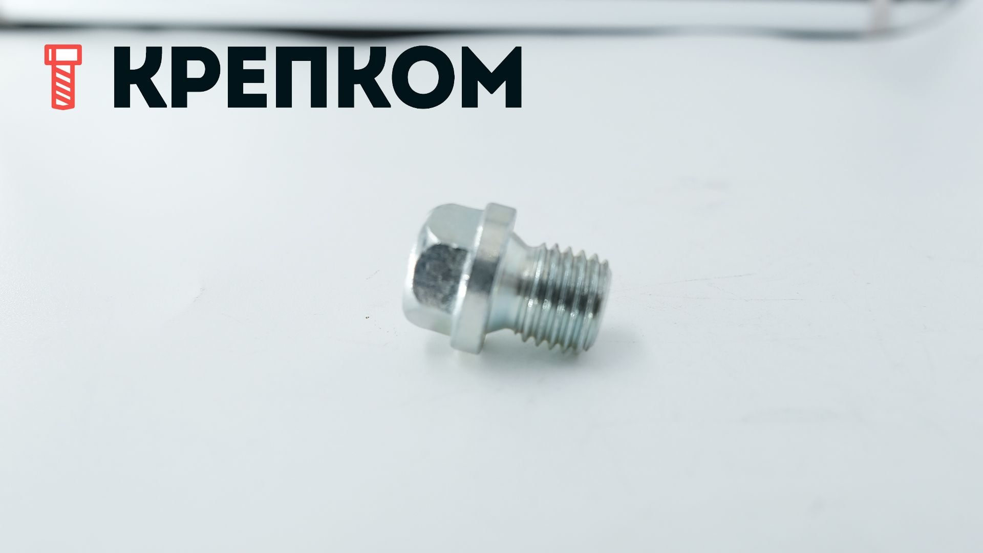 Пробка-заглушка с шестигранной головкой и фланцем DIN 910, оцинкованная сталь - фото