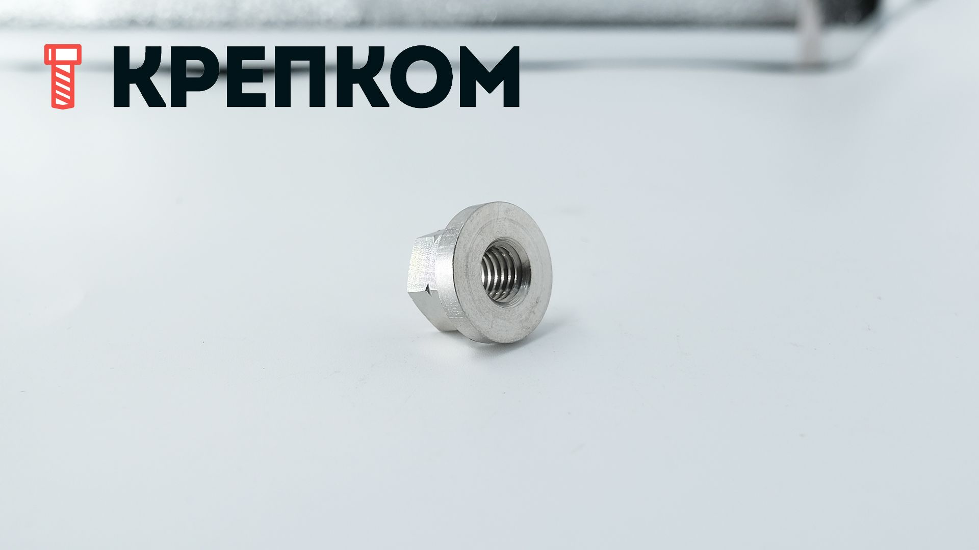 Гайка высокая с фланцем (с буртом) DIN 6331, нержавеющая сталь А2 - фото