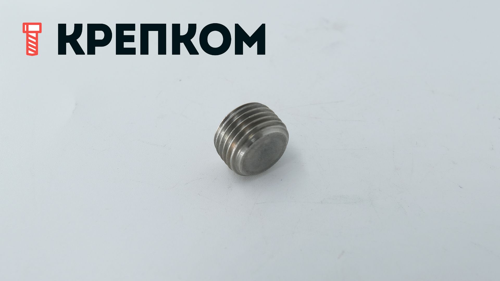 Пробка (заглушка) М16х1,5 DIN 906, нержавеющая сталь А4 - фото