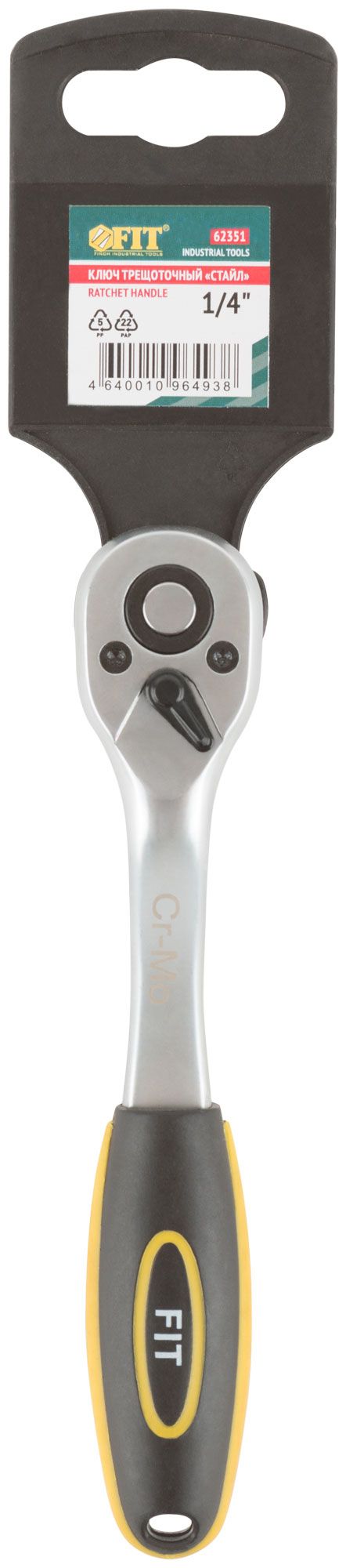 Рукоятка трещоточная изогнутая 1/4", 72 зубца FIT 62351 - фото