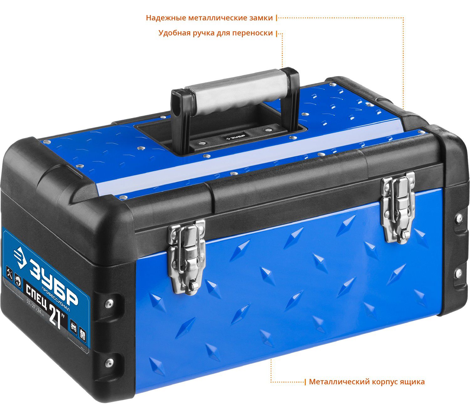 Ящик для инструментов 21" Спец-18 Профессионал ЗУБР 38155-21 - фото