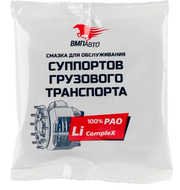 Литий-комплексная смазка для суппортов грузового транспорта ВМПАВТО - фото