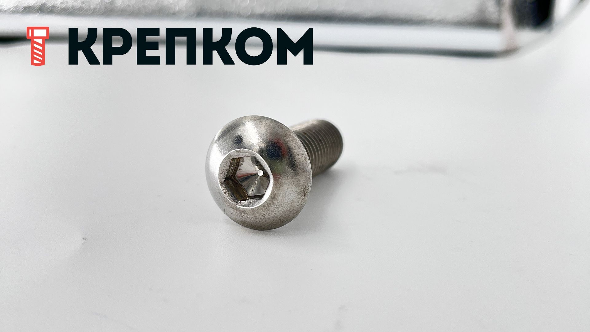 Винт с полукруглой головкой и внутренним шестигранником UNC  (аналог ISO 7380), нержавеющая сталь А2 - фото