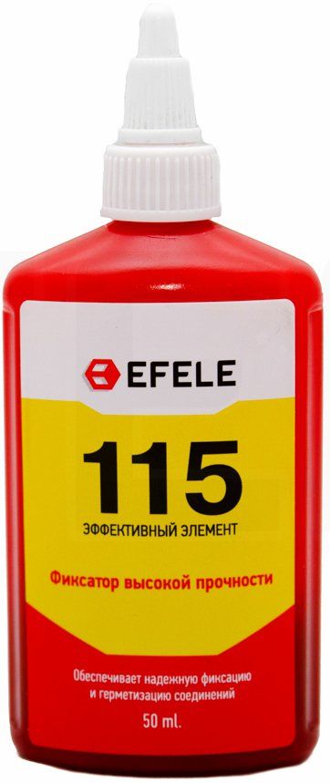 Анаэробный фиксатор резьбы Efele 115 (50 мл) - фото