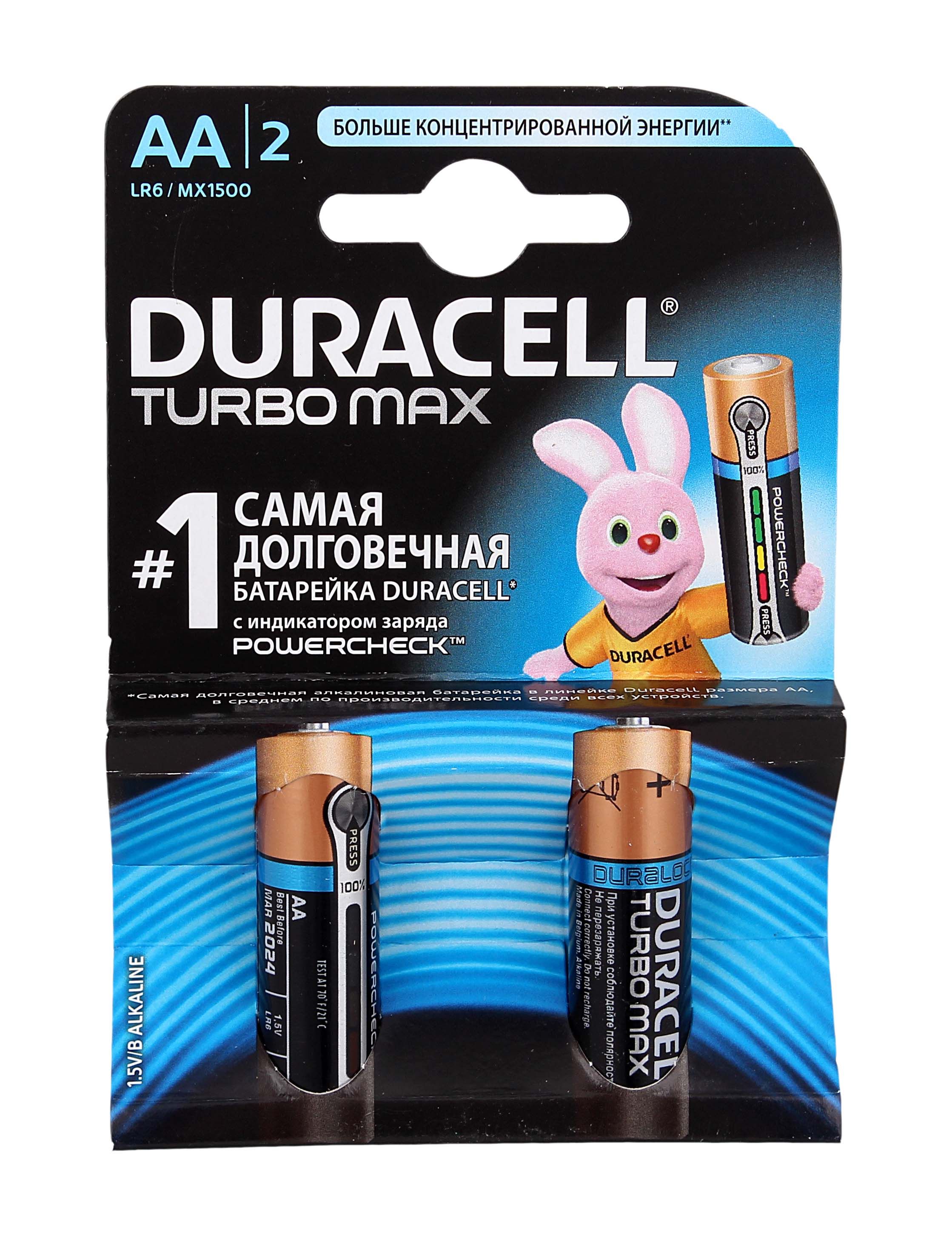 Изображение товара Батарейка Duracell Turbo Max LR6 BL2 2 шт щелочные АА 1,5 В