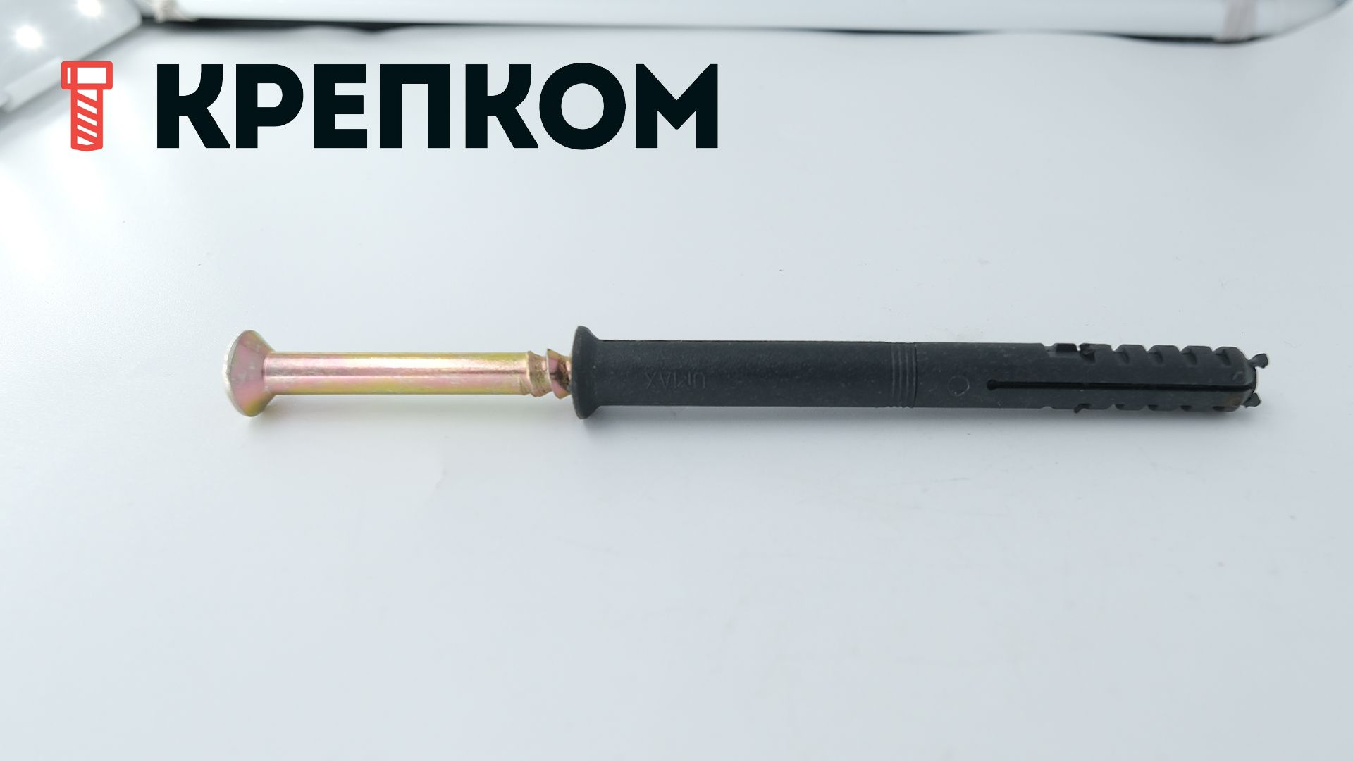 Дюбель-гвоздь 10х100 с потайным бортиком OMAX - фото