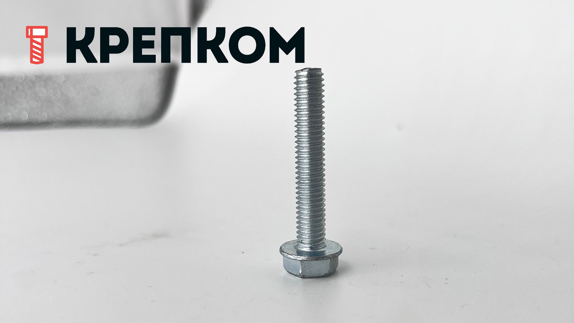 Винт резьбовыдавливающий с шестигранной головкой и фланцем DIN 7500 form D, оцинкованная сталь - фото