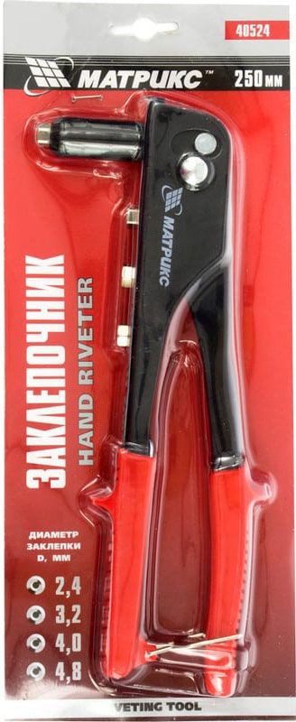 Заклепочник ручной вытяжной одноручный (2.4-4.8 мм) 250 мм, Matrix 40524М - фото
