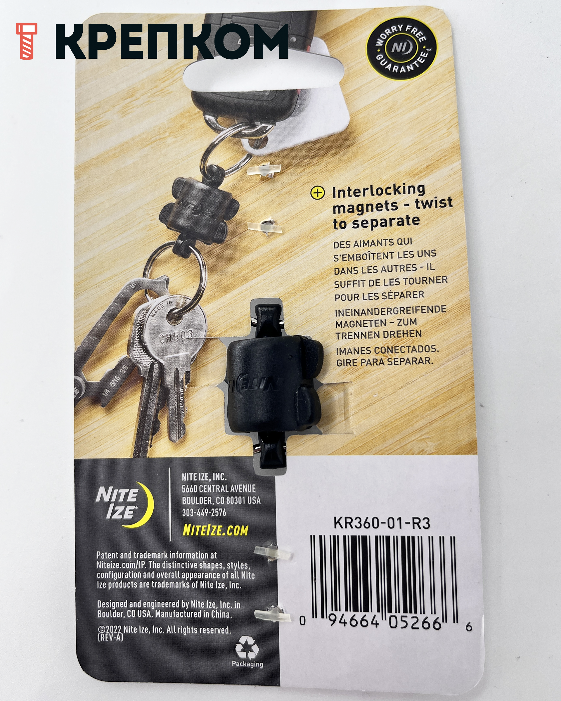 Брелок для ключей Nite Ize KeyRing 360 Magnetic Quick Connector KR360-01-R3 - фото