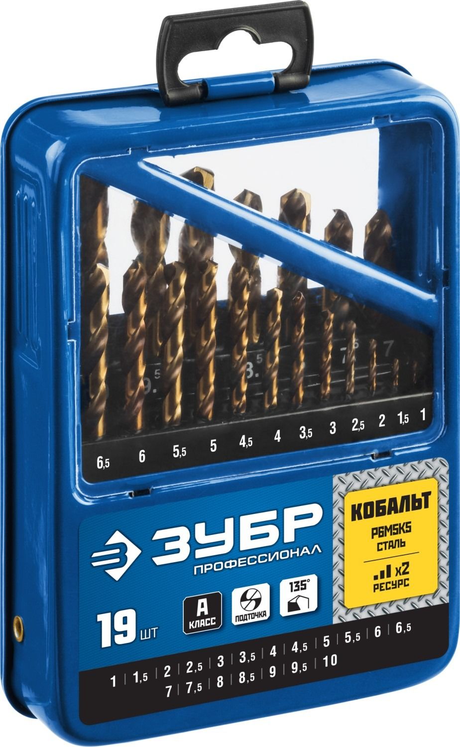 Набор сверл по металлу 1-10 мм Кобальт, класс А, ЗУБР 29626-H19, сталь Р6М5К5, 19 штук в металлическом боксе - фото