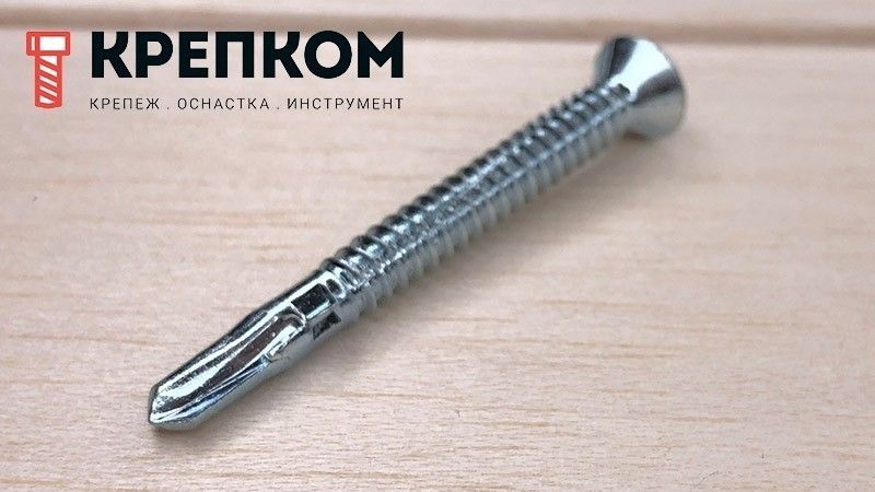 Саморез (флюгель) для крепления дерева к металлу WSDSK, шлиц Ph, оцинкованная сталь - фото