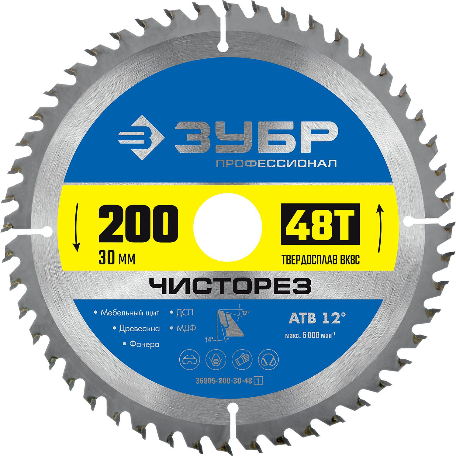 Диск пильный по дереву Чисторез, ЗУБР PROF - фото