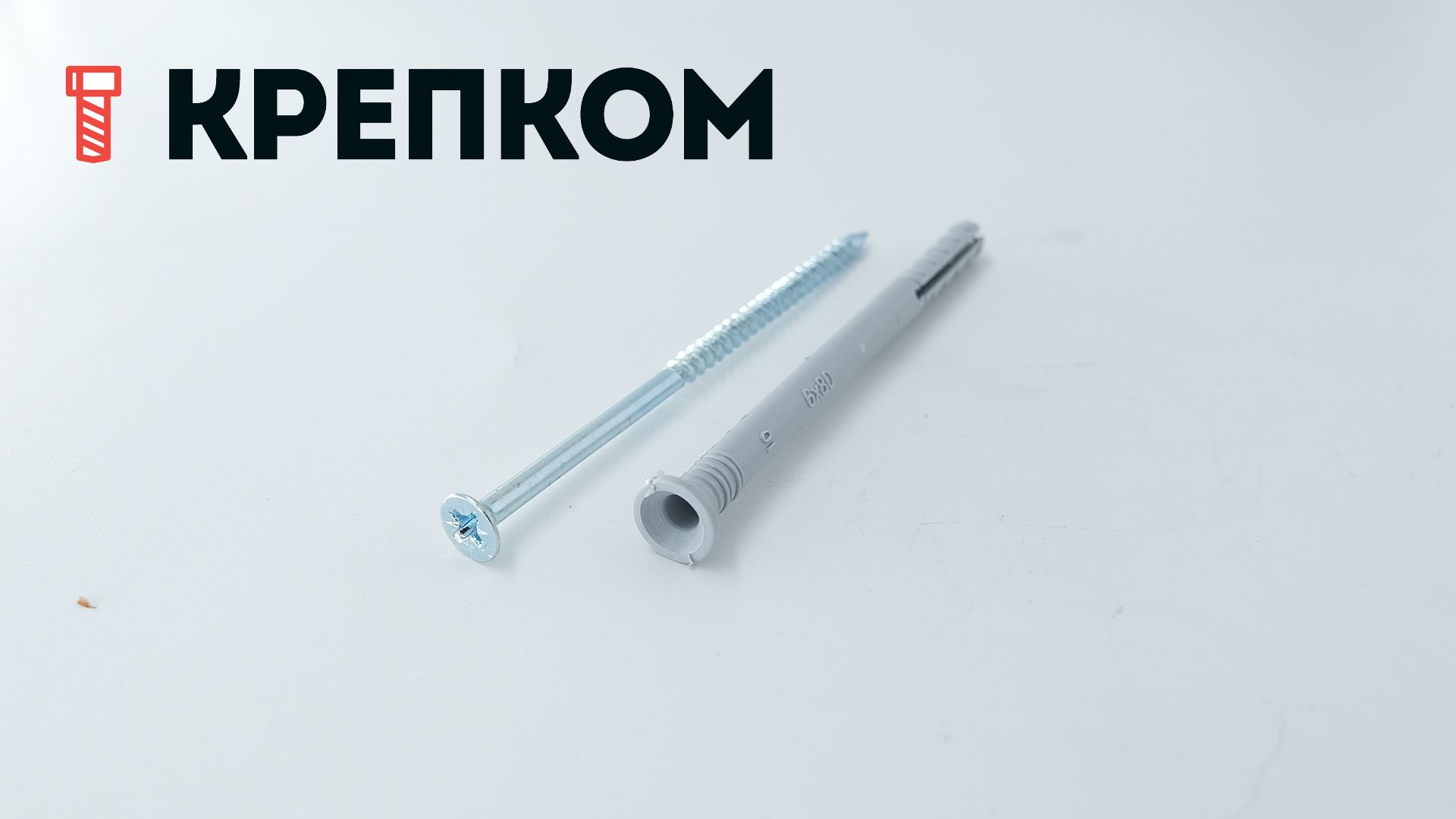 Дюбель-гвоздь потай - фото