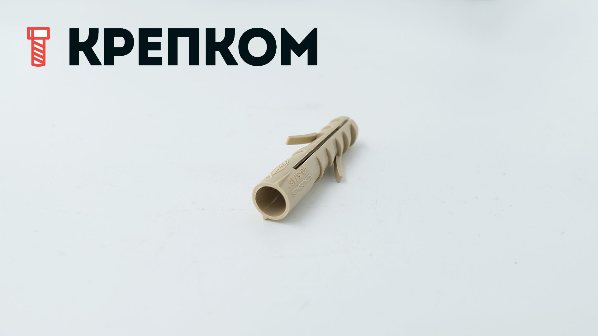 Дюбель с 2-х сторонним распором Fischer M-S, нейлон - фото