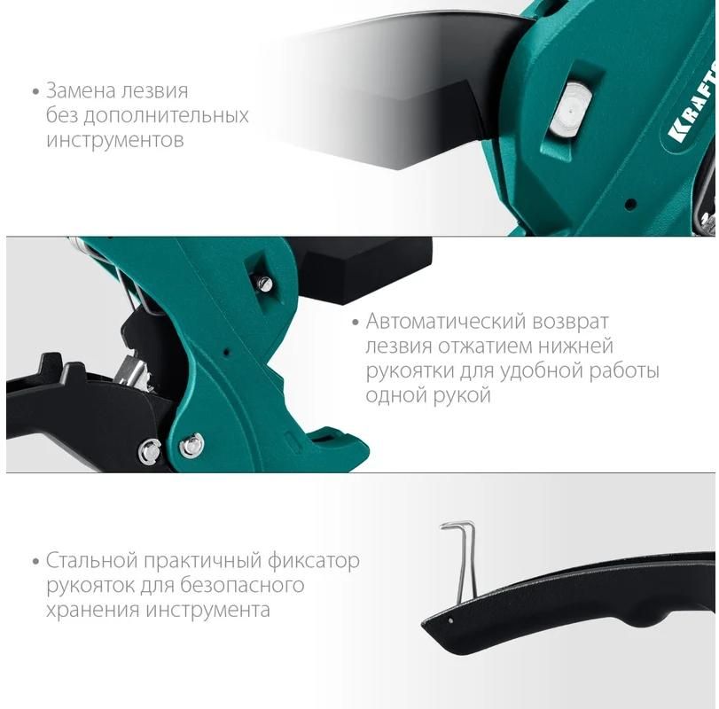 Труборез автоматический по металлопластовым и пластиковым трубам 42 мм Alligator-42 Kraftool 23406-42_z01 - фото