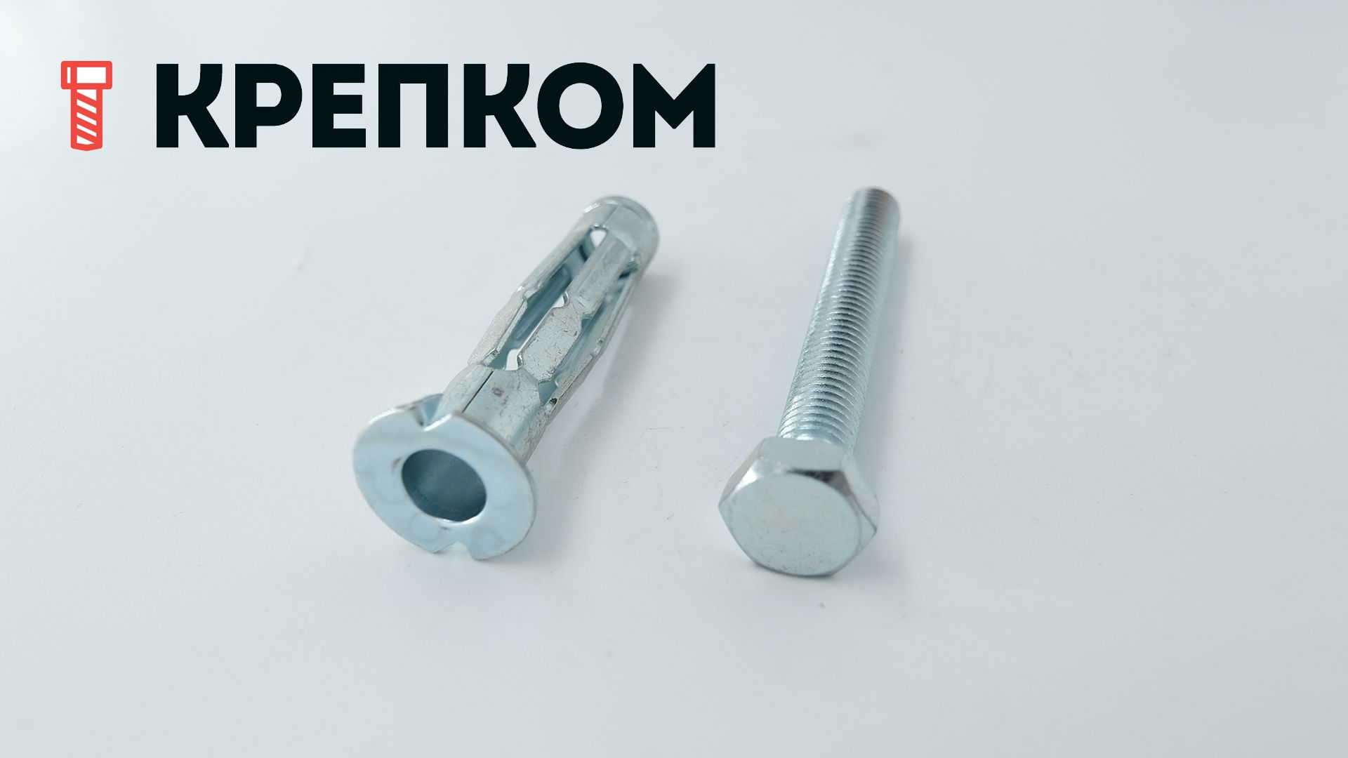 Анкер для пустотелых материалов Fischer HM (Молли), оцинкованная сталь - фото